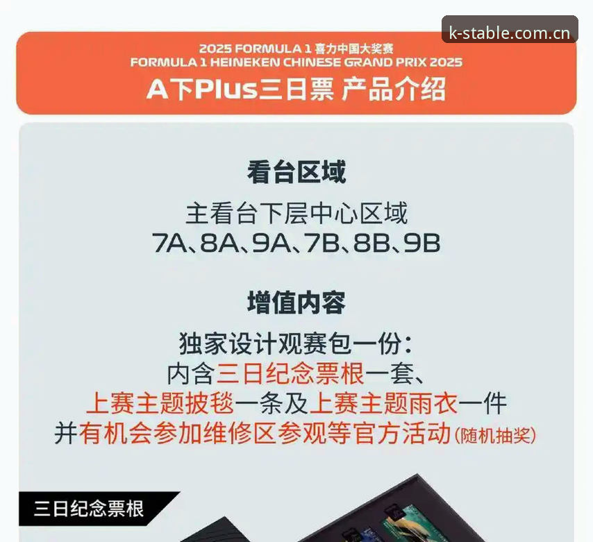k体育类似平台 都灵德比战术分析与K体育平台观赛体验指南
